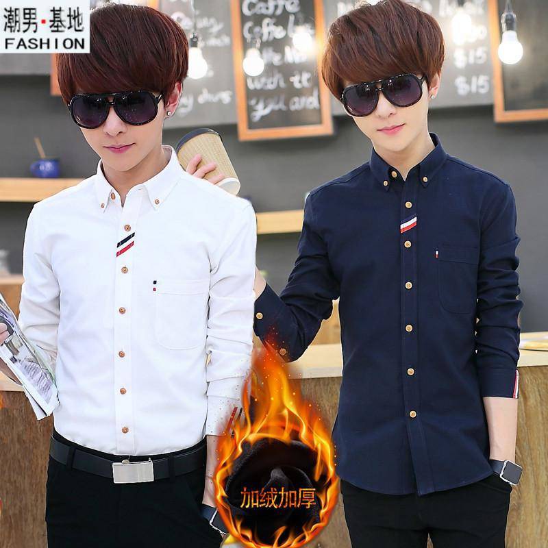 Teen Boys 11 12 15 16 18 Years Old Plus Men Big Thick Shirt Warm White Lined Clothing Cor Shopee Malaysia