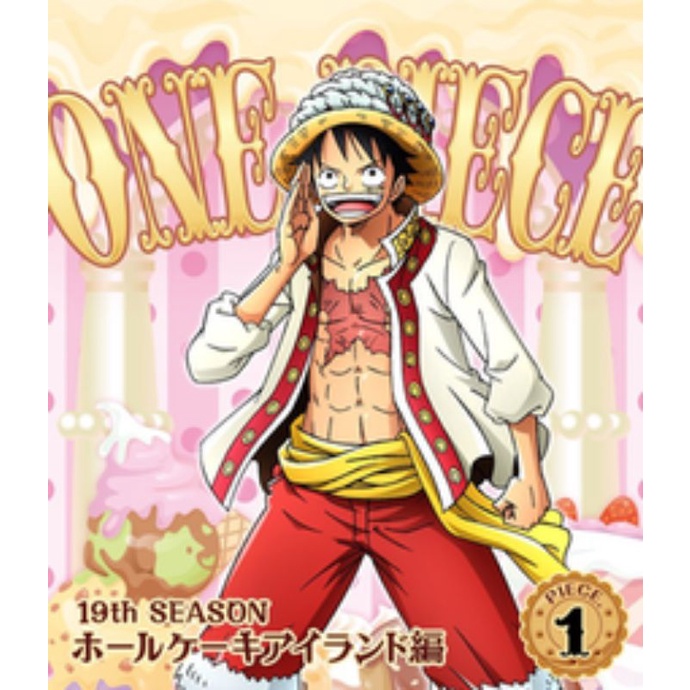 One Piece Season 19 Episode 783 889 720p Sub Dub Foc Mx Player Pro Shopee Malaysia