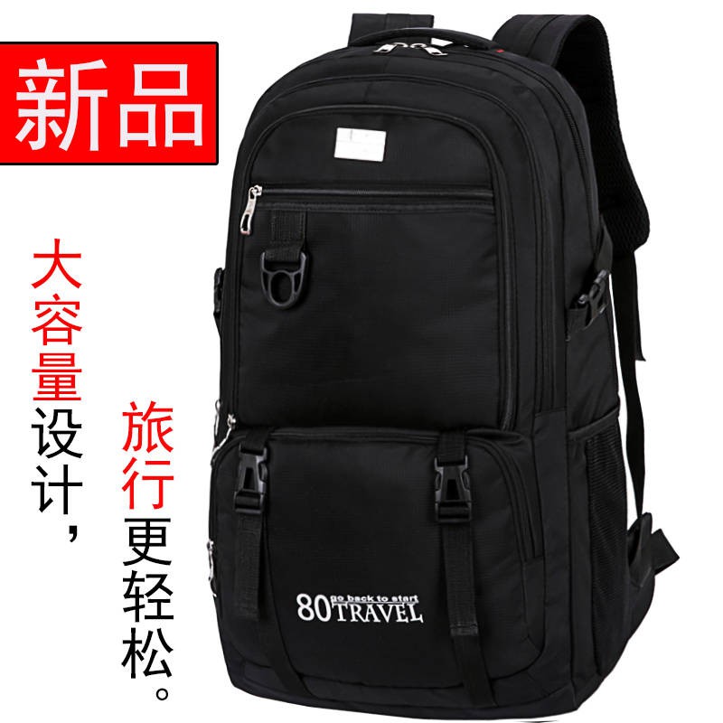 Travel Backpack Male 80 Liter Large Capacity Backpack Female Travel Bag Hiking Waterproof Luggage Outdoor Climbing Bag Shopee Malaysia
