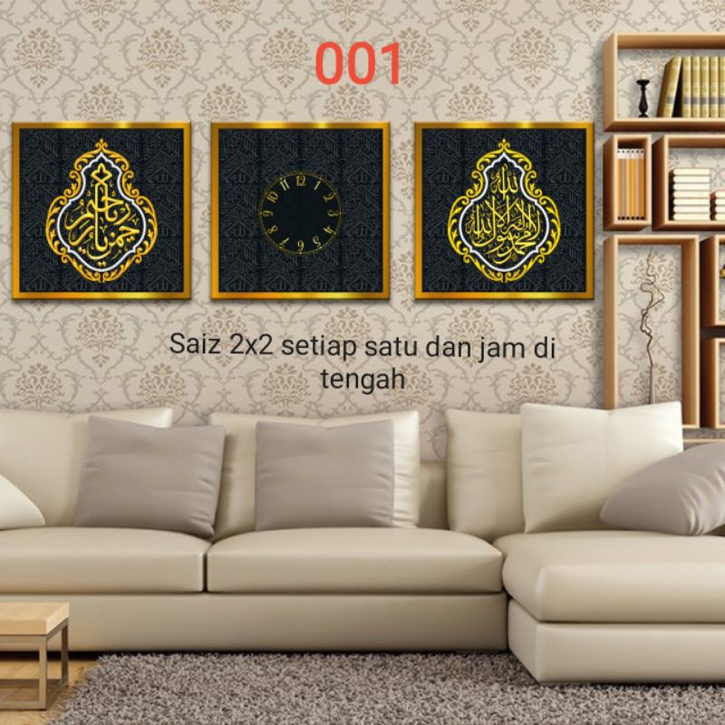 Allah, tidak ada tuhan selain dia. Set Frame Khat Ayat Kursi Dan 4 Qul 3 Serangkai Saiz 2x2 Kaki Dihiasi Jam Di Tengah Shopee Malaysia