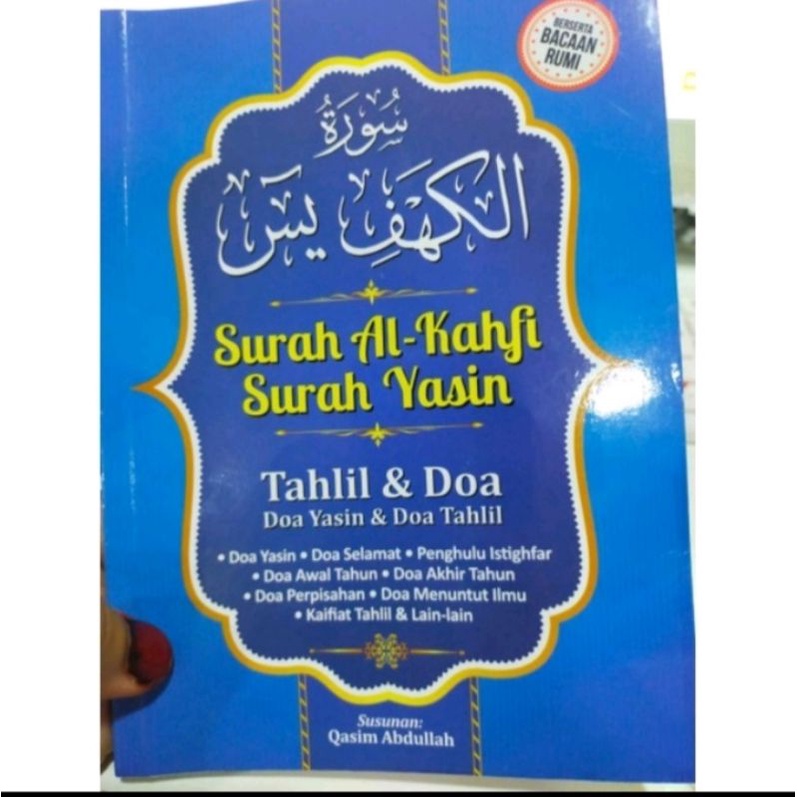 Ejaan Rumi Surah Al Kahfi Ayat 18 Rumi : Surah Al Kahf 2 1 Download Android Apk Aptoide