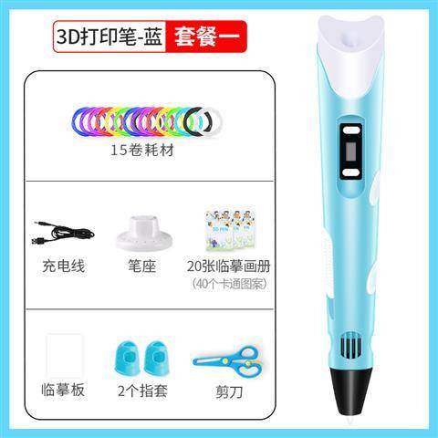 China corona iklan, lukisan pensel, animasi, seni, kesan rumah hijau, lukisan. Buy Stationary Organizer 3d Cetak Pen Tiga Dimensi Doodle Pen Lukisan Tangan Kanak Kanak Menggoncang Lukisan Kosong Ma Liang Shen Pen Lukisan Suhu Rendah Seetracker Malaysia