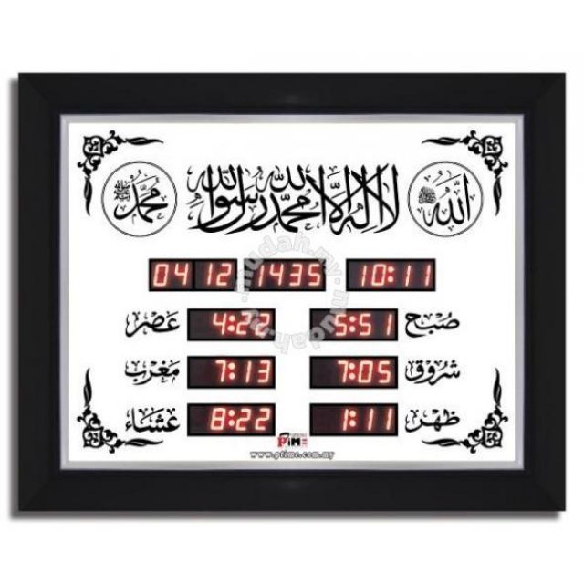 Privasi anda halaman ini menerangkan dasar privasi yang merangkumi penggunaan dan perlindungan maklumat yang dikemukakan oleh pengunjung. Ready Stock Free Gift Jam Azan Digital Azan Clock Malaysia Ptime Promas Shopee Malaysia