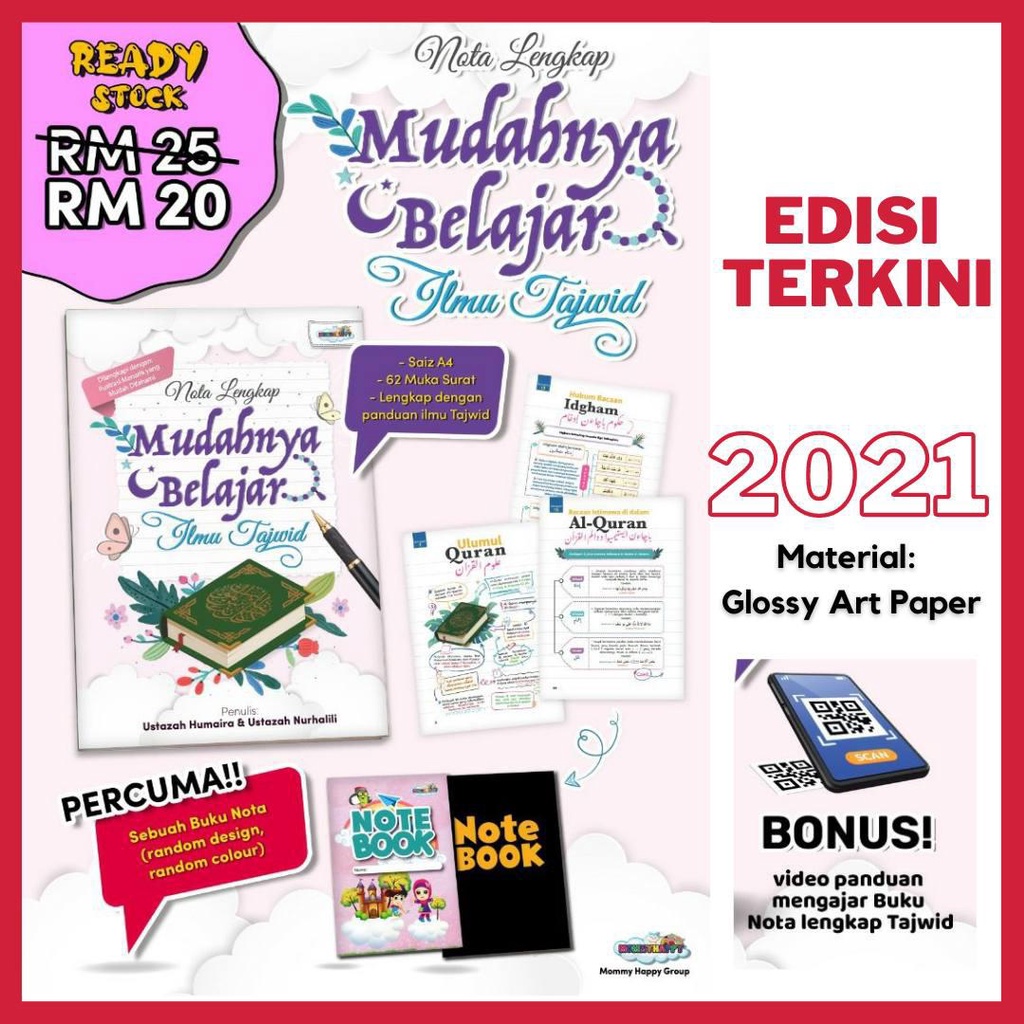 Beli gamis endomoda terbaru cn 127 2021 terbaru harga murah di shopee. EDISI TERBARU 2021â¡NOTA MUDAHNYA BELAJAR ILMU TAJWID | Shopee Malaysia