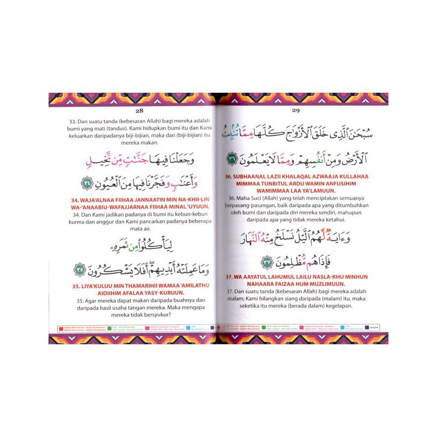 Surah yasin kerana ia mengandungi puluhan keberkatan. Surah Yasin Tahlil Dan Doa Berserta Bacaan Rumi A5 Shopee Malaysia