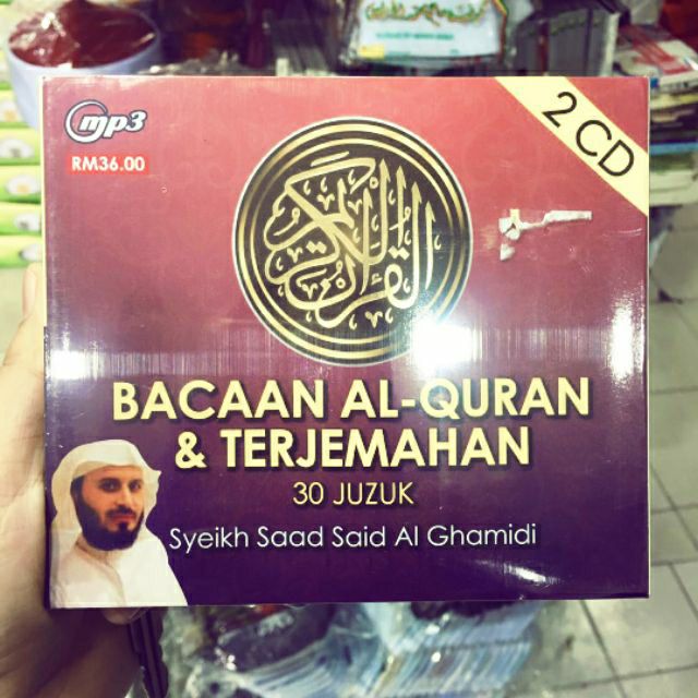 Terjemahan Kitab Suci Al Quran Edisi Bahasa Melayu Vol 1 The Holy Quran Malay Edition Vol 1 Jannah Firdaus Mediapro Nook Book Ebook Barnes Noble Jika anda mahu membaca membaca dan mendengar.