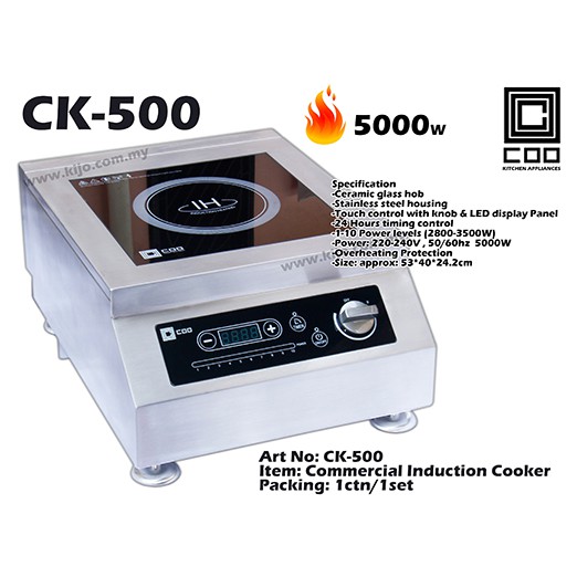 Commercial Induction Cooker