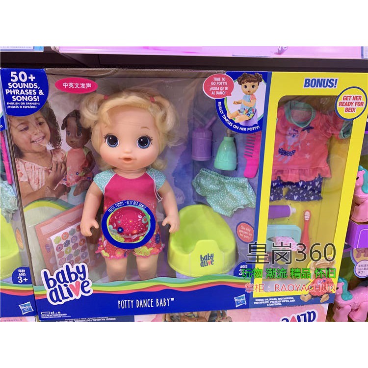 Hasbro Baby Alive Naughty Baby Doll Holiday Dress Up 乖乖 Baby Super Multi Tool Ca Shopee Malaysia
