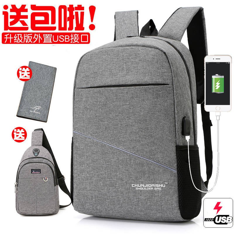 Special Offer Spot Korean Men S Backpack Business Travel 15 6 Inch Laptop Shoulder Bag High School Students College Bag Shopee Malaysia