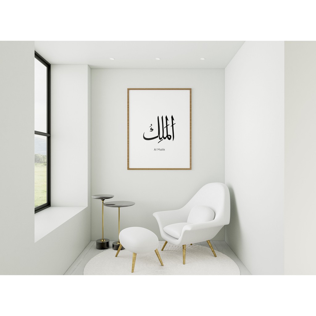Buy *New* (Ah03) Asmaul Husna Al Malik Poster Dengan Ikea Fiskbo Frame Size A4 Or A3 By Anotherspur | Seetracker Malaysia 1024_X_1024_jpg
