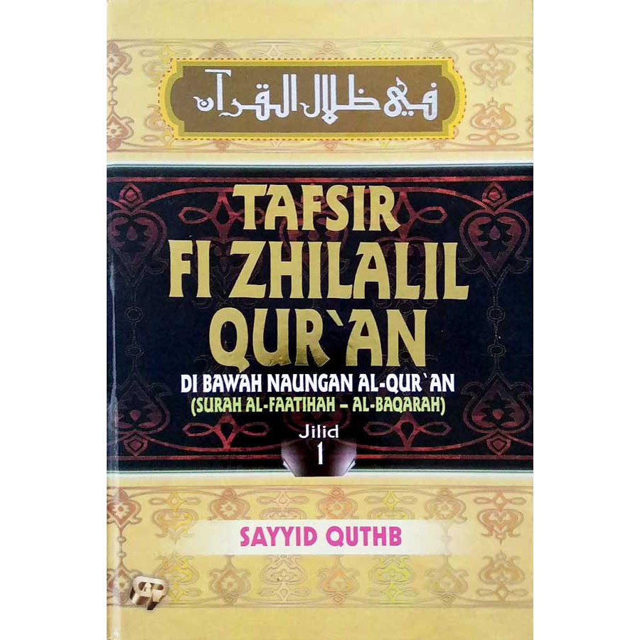 Tafsir Fi Zhilalil Qur An 11 Di Bawah Naungan Al Qur An Tafsir Fi Zhilal Quran itu tidaklah ditulis dari waktu luang atau untuk mengisi waktu luang akan tetapi pengarangnya menulis Zhilal dari medan jihad.