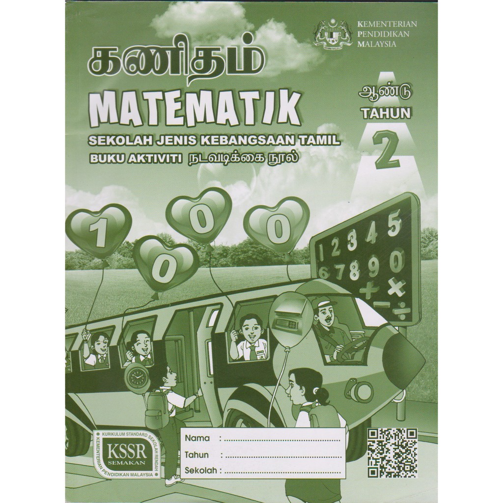 Buku Aktiviti Matematik Tahun 1 Jilid 2 Pdf  Buku Aktiviti Matematik