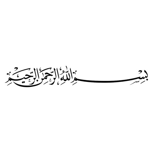 10+ kaligrafi bismillah beserta dalil dan faedah membacanya. Bismillah Calligraphy Sticker Cutting Sticker Bismillah Shopee Malaysia
