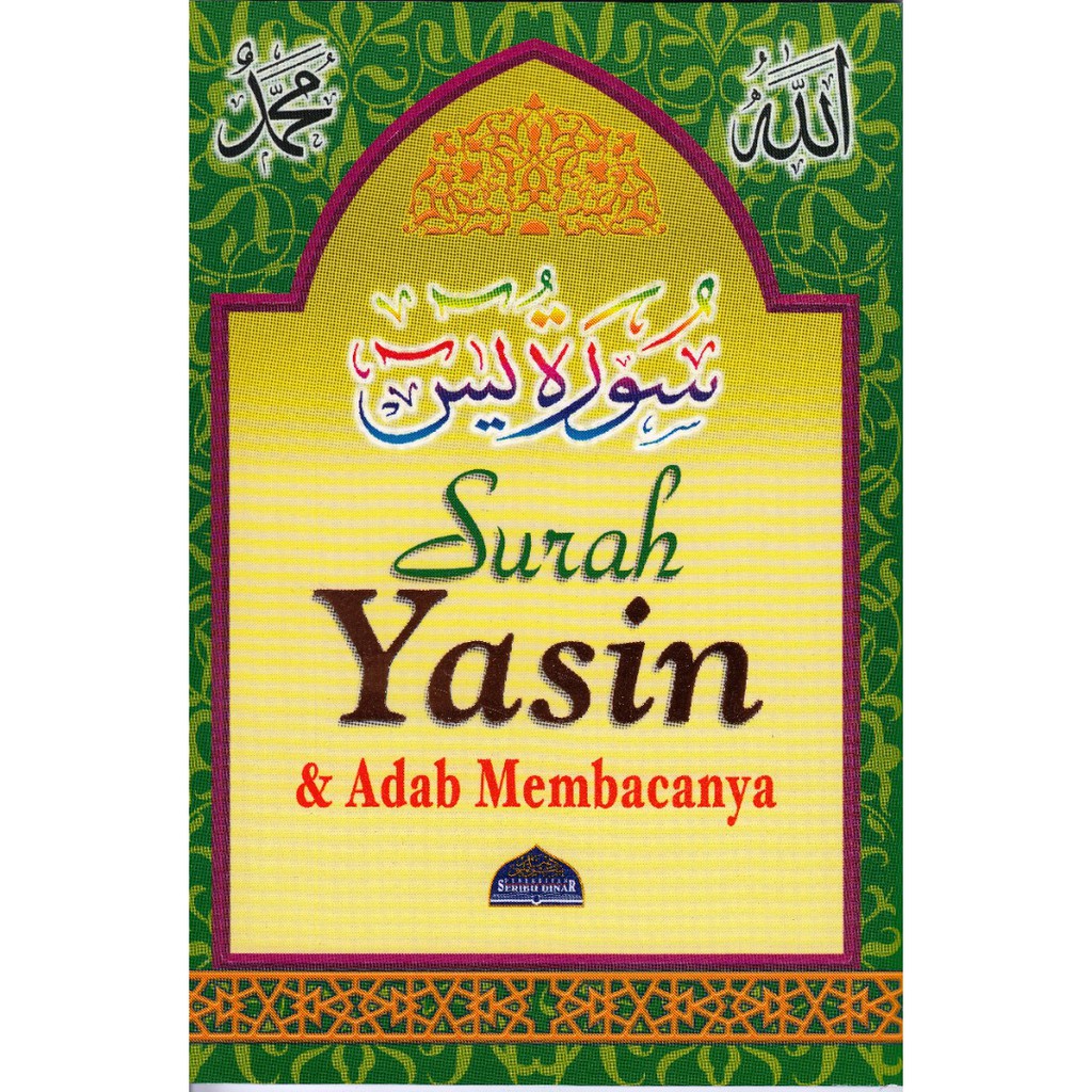Read and learn surah yaseen in dutch translation and transliteration to get allah's blessings. Tulisan Besar Surah Yasin Adab Membacanya Psd101 Saiz Besar Shopee Malaysia