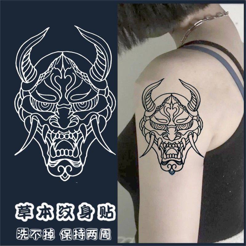 Japanese Floating World, Junjie, Snake, Guard, Flower Arm, Herb, Juice, Tattoo, Half Permanent Man | Shopee Malaysia 800_x_800_jpg