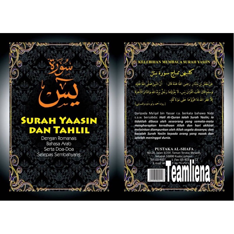 Bacaan doa selepas baca surah yasin rumi dan jawi apa kbabar anda sekalian semoga sentiasa sihat untuk manfaat bersama dilaman ini admin . Surah Yasin Rumi Tahlil Serta Doa Lepas Solat Dalam Rumi Shopee Malaysia