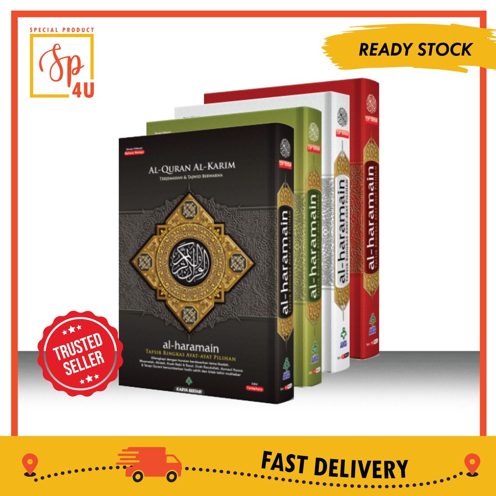 The Story Shop Salaam Everyone We Have Al Quran Tag Al-Quran Al-Karim Al-Haramain B5.