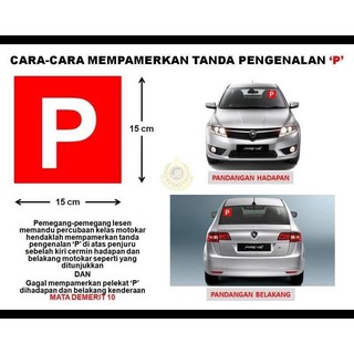 Entdecke rezepte, einrichtungsideen, stilinterpretationen und andere ideen zum ausprobieren. Sticker P L Ukuran Jpj Motor Kereta Stiker Lesen P Lesen L Motor Kete Size Standart Jpj Shopee Malaysia