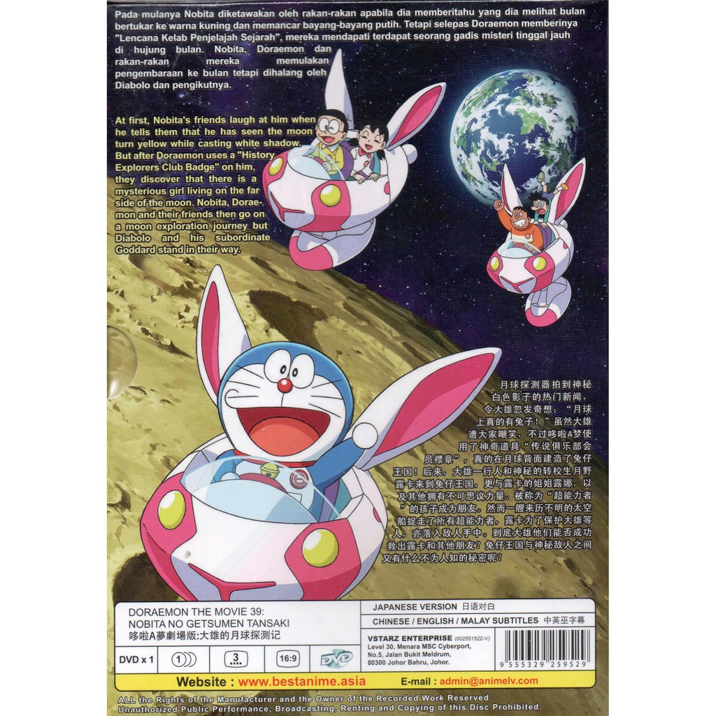Dapatkan Gambar Good Morning Naaz Doraemon Dan Nobita 3d 176372 HD Gratis Gratis Terupdate by Lampunghits.com