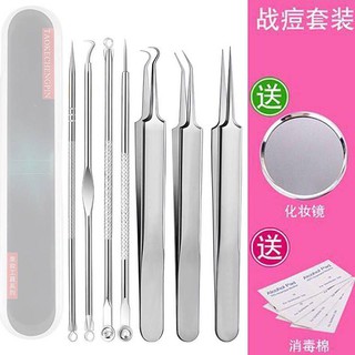擠痘痘工具 歐比康 Hqgkiz