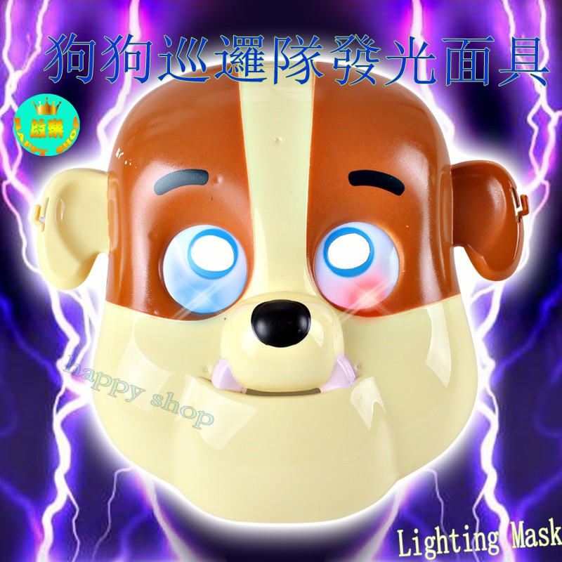 Funny Dog Mask Luminous Mask Party Dress Up Drag Festival Shopee Malaysia