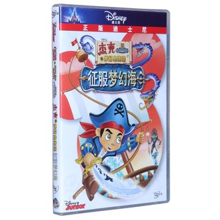 Genuine Disney Animation Movie Jack And Fantasy Island Pirates Conquer The Dream