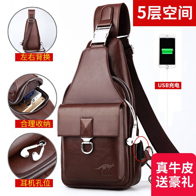 Kangaroo Chest Bag Men S Leather Shoulder Bag Men S Bag Men S Bag Leather Bag Messenger Bag Casual Small Backpack Chest Shopee Malaysia