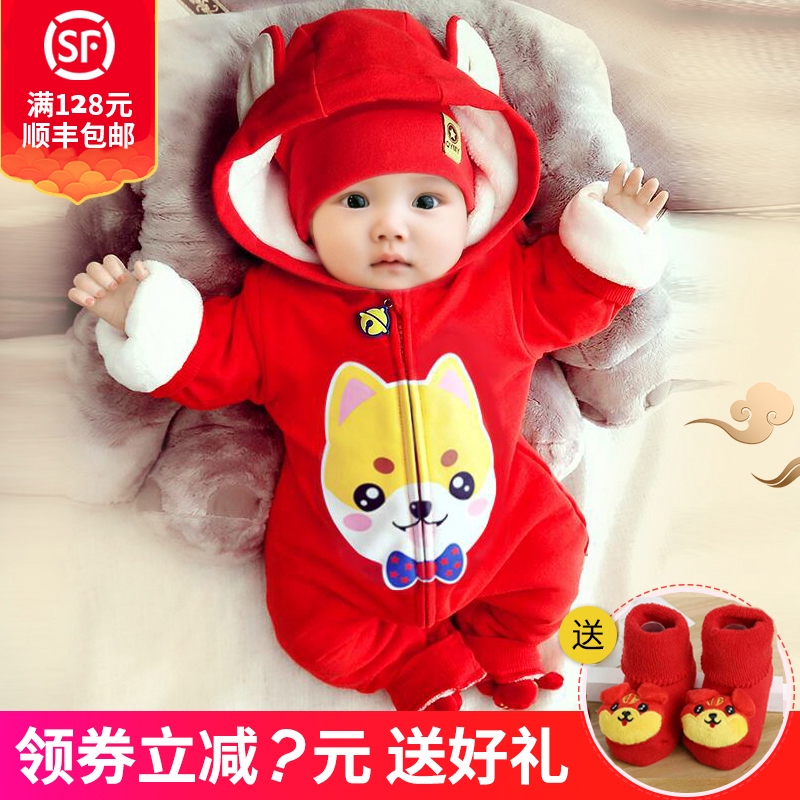 Baby S Winter Dress Outside Set Newborn Baby Boys And Girls Full Moon Clothes H Shopee Malaysia