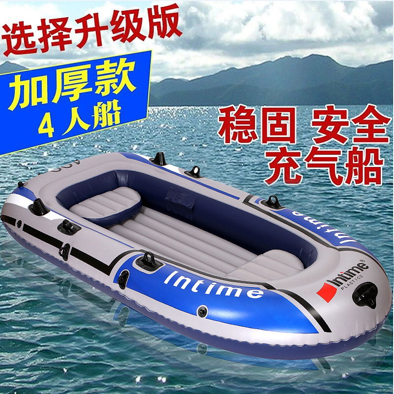 Kayak fishing boat camouflage 2/3/4 persons outdoor sports inflatable boat assault boat rubber boat rafting boat. Buy åé® Rubber Boat Thick Wear Resistant Inflatable Boat 2 3 4 People Kayak Double Fishing Boat Extra Thick Hovercraft Assau Seetracker Malaysia