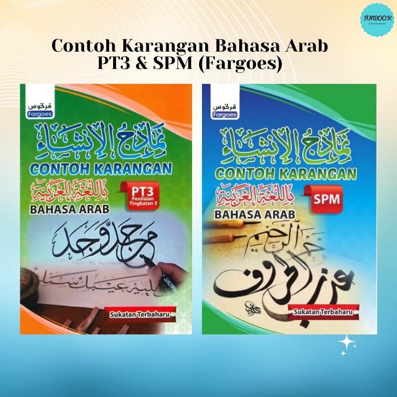 Contoh karangan bahasa arab pt3 2020 pentaksiran tingkatan 3, 2 dan tingkatan 1 oleh pelajar, boleh anda semak seperti dikongsikan di sini. Funbook Contoh Karangan Bahasa Arab Pt3 Dan Spm Fargoes Shopee Malaysia