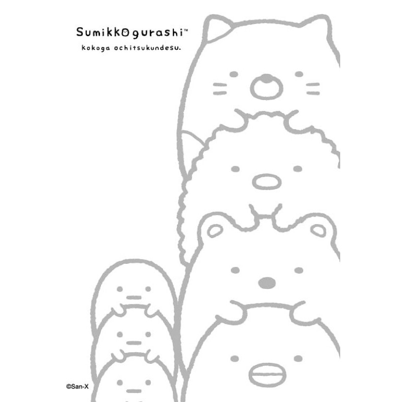 Plus, it's an easy way to celebrate each season or special holidays. Sumikko Gurashi Digital Oil Painting Shopee Malaysia