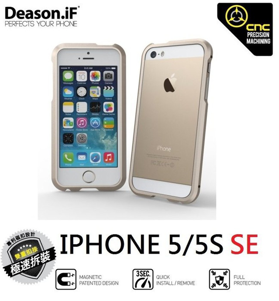 Devilcase 板橋板橋手機配件 Devilcase惡魔鋁合金 Iphone Gjlni