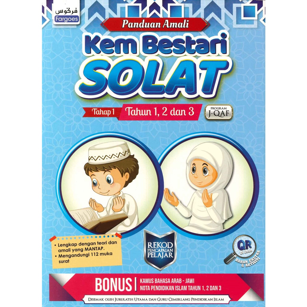 Buku panduan, dasar, pelaksanaan dan pengurusan kurikulum dan kokurikulum. Panduan Amali Kem Bestari Solat Program J Qaf Tahap 1 Shopee Malaysia