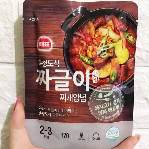 It is typically made with meat, seafood or vegetables in a broth seasoned with gochujang, doenjang, ganjang or saeujeot. Korean Sajo Hot Pot Soup Can Be Added Seafood Or Meat Spicy Seafood Pot Shopee Malaysia