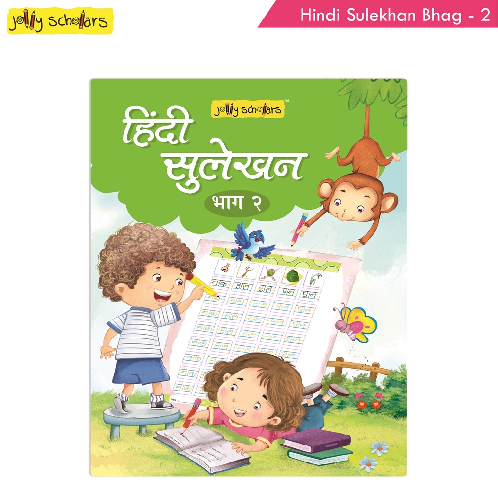 Basic hindi words and word formation without matras made very easy . Jolly Scholars Hindi Sulekhan Book 2 For Kids Hindi Alphabet Writing Compound Letter Words Numbers Ages 3 8 Years Shopee India