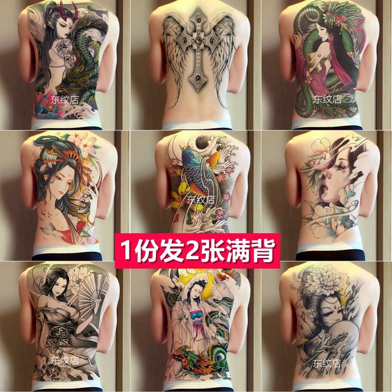 Tattoo Stickers Full Back Waterproof Long-Lasting Men And Women Zhao Zilong Tears Geisha Big Picture | Shopee Philippines 800_x_800_jpg