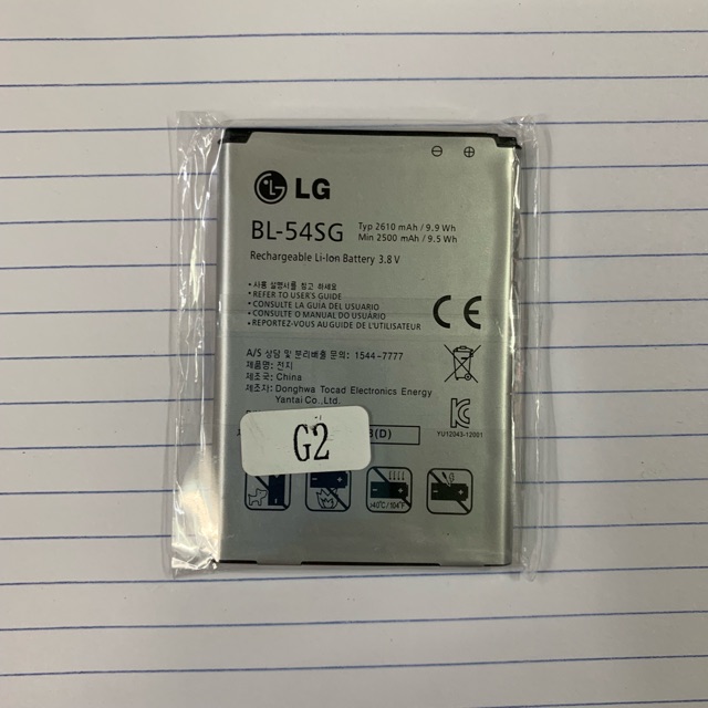 Lg G2 54sg Replacement Battery