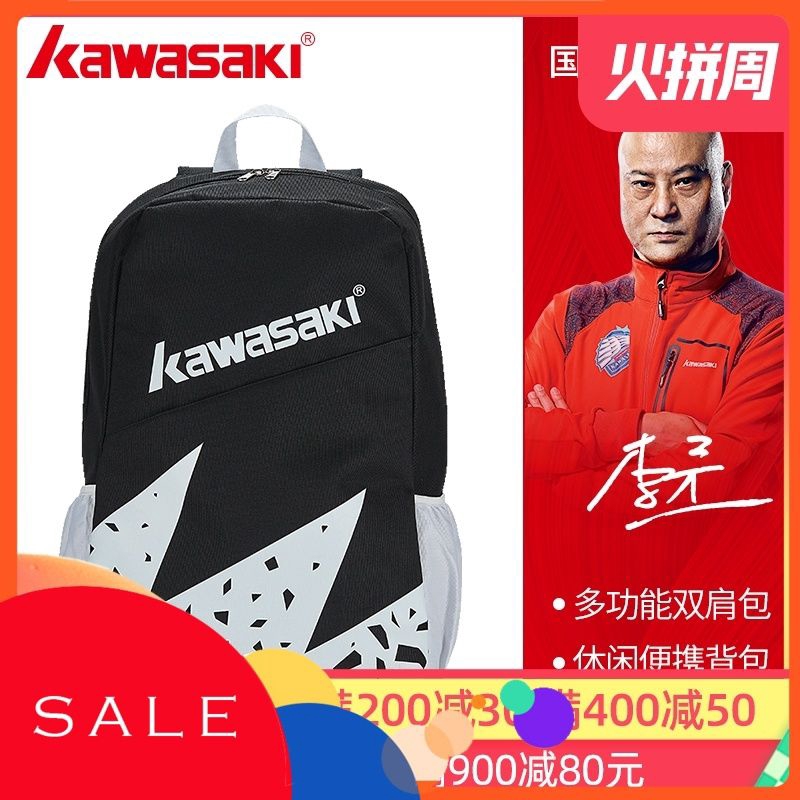 Kawasaki Large Capacity Professional Multifunctional Badminton Bag Backpack Tennis Bag Sports Bag Bag For Men And Women Shopee Philippines