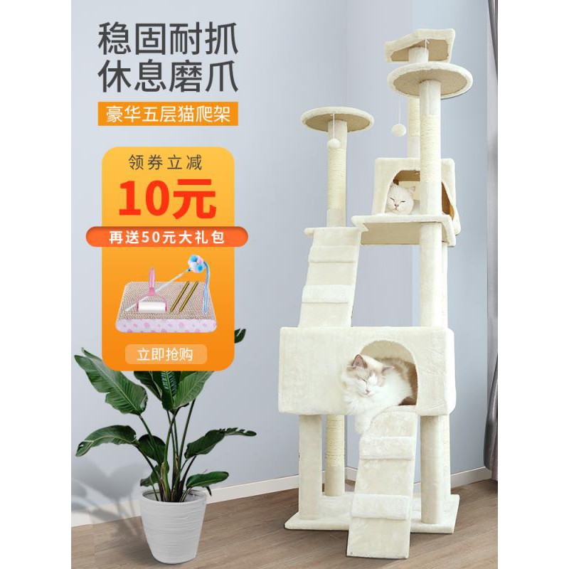 Solid Wood Cat Climbing Frame Cat Nest Cat Tree Small Cat Frame Cat House Luxury Cat Toy Furniture Scratchers Aliexpress