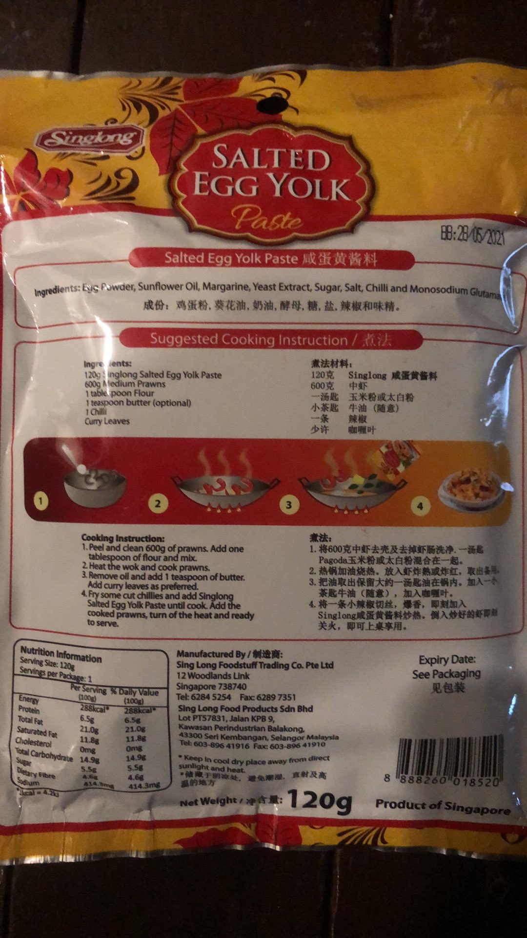 Singlong Salted Egg Yolk Paste For Shrimp Meat Chicken And Beef Singapore Halal Product Philipes Slice and dice the egg white into smallmedium cubes.