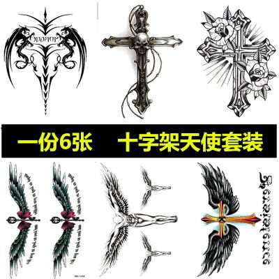 A Set Of 6 Cross Wings Tattoo Stickers Personality Back Tattoo Artificial Male And Female Waterp Shopee Philippines