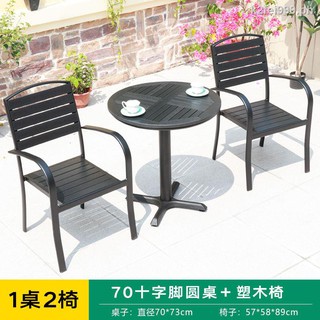 Outdoor Table And Chair Courtyard Garden Combination Plastic Wood Furniture Rattan Iron Leisure Balcony Three Or Five Sets Shopee Philippines