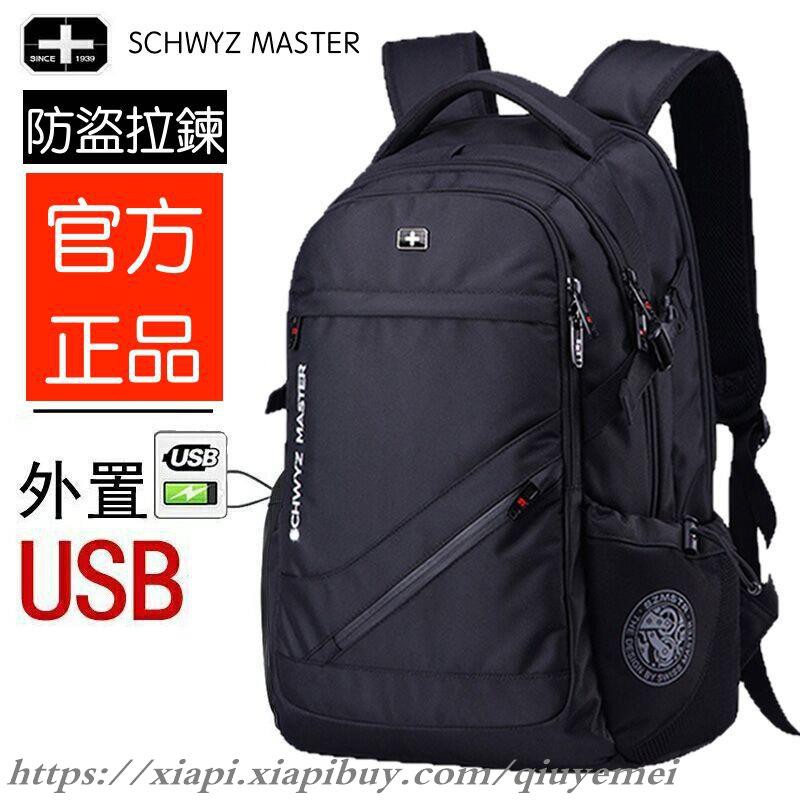 Anti Theft Schwyz Master Swiss Army Knife Waterproof Backpack Travel Computer Bag Shopee Philippines