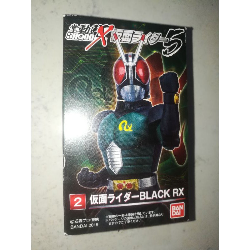 Yodha Richie Kamen Rider Black Rx Cosplay Photo