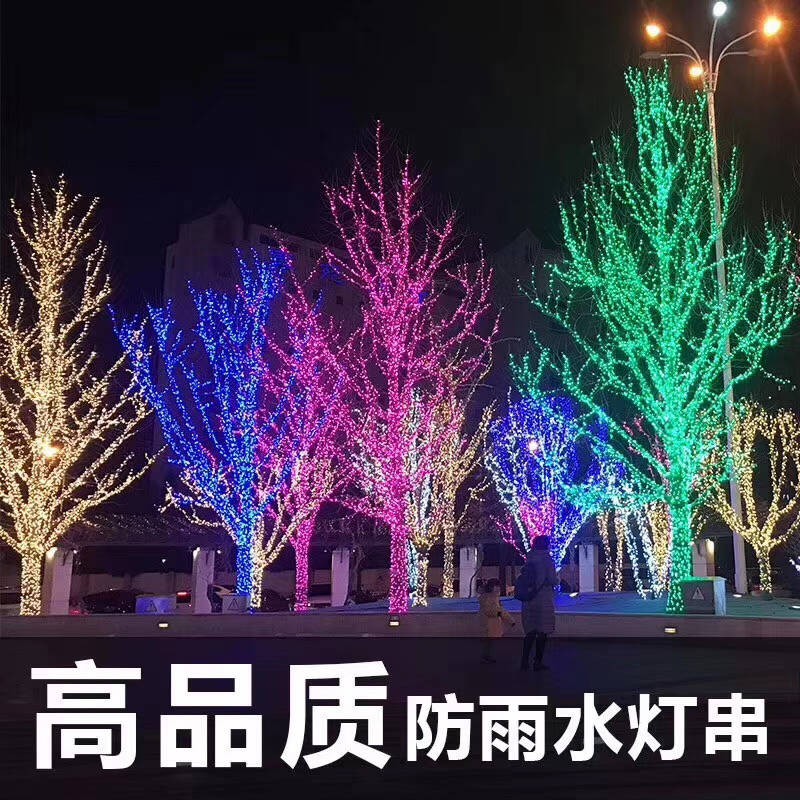Christmas Lights Led Lights Interconnetable Fantasy Lights Group