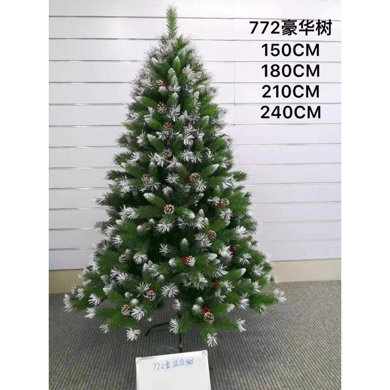 Snowy Christmas Tree Christmas Card Set Papier