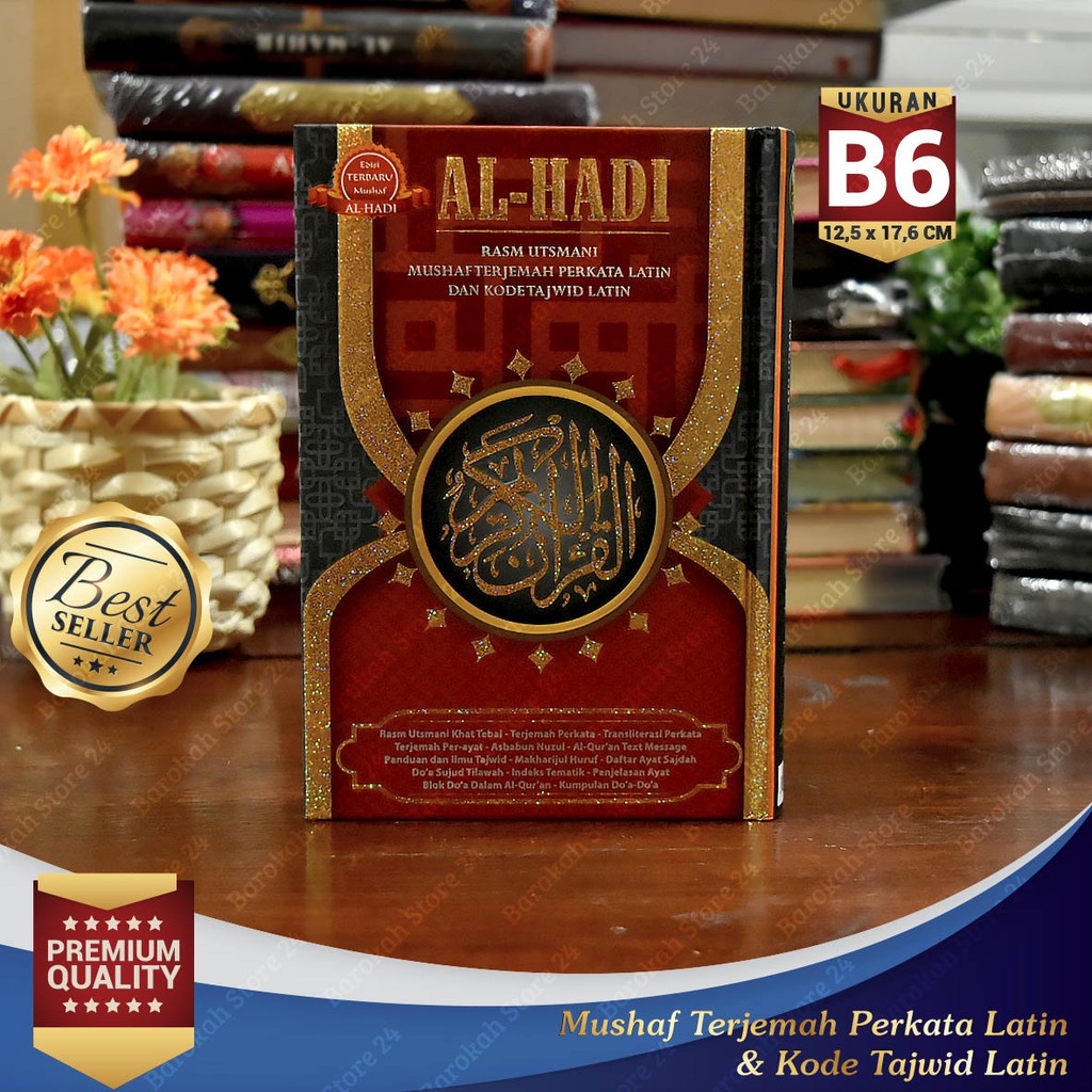 I Rab Al Quran Al Karim Full I Rab Modern Of Quran 