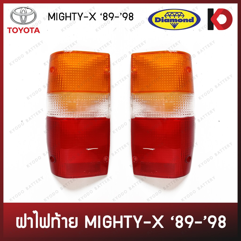 Tail lamp cover toyota mighty-x year 89-98 mighty x diamond brand