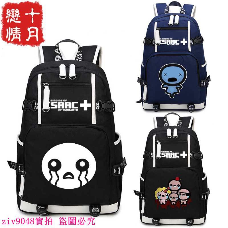 Sightseeing Fun Game Is The End Of The School Bag Isac Casual Backpack Shopee Philippines