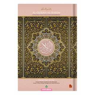 Al Quran Tafsir Multazam B5 Edition Waqaf Ibtida Singapore Harga yang berpatutan dan mampu milik 2.